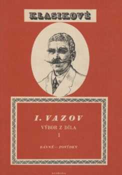 Ivan Vazov: Výbor z díla