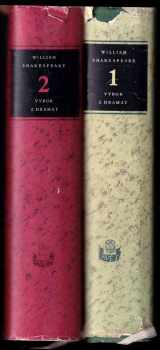 Výbor z dramat 1 + 2 - Zkrocení zlé ženy, Romeo a Julie, Hamlet, Makbeth, Othello a další