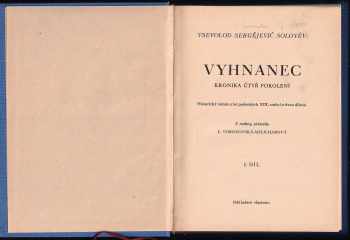 Vsevolod Sergejevič Solov'jev: Vyhnanec