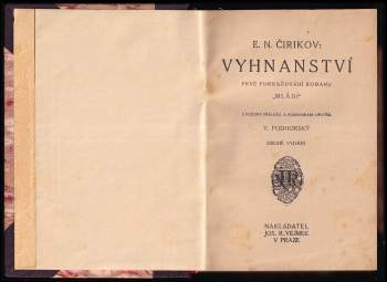 Jevgenij Nikolajevič Čirikov: Vyhnanství