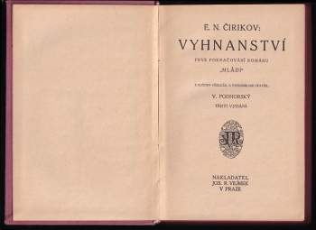 Jevgenij Nikolajevič Čirikov: Vyhnanství