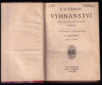 Jevgenij Nikolajevič Čirikov: Vyhnanství