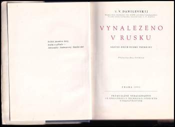 Viktor Vasil'jevič Danilevskij: Vynalezeno v Rusku