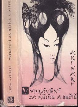 Vyprávění za měsíce a deště - Ueda Akinari (1971, Odeon) - ID: 830705