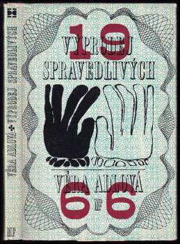 Výprodej spravedlivých