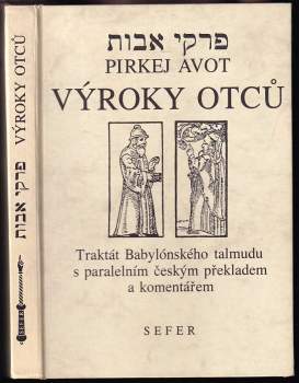 Výroky otců : komentář