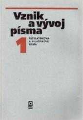 Jana Průšová: Vznik a vývoj písma