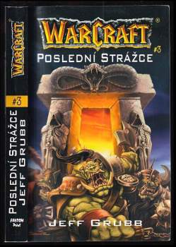 WarCraft