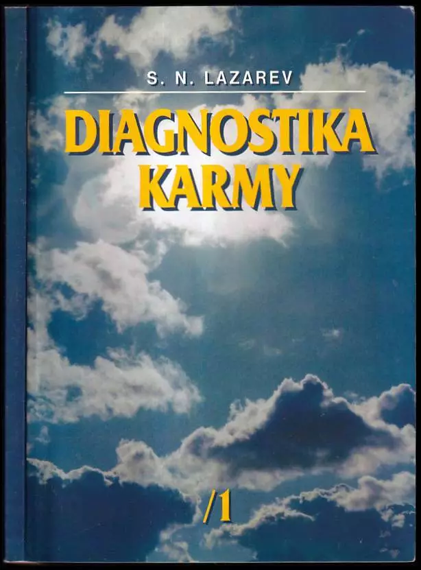 Diagnostika karmy - Kniha první, Soustava autoregulace pole.