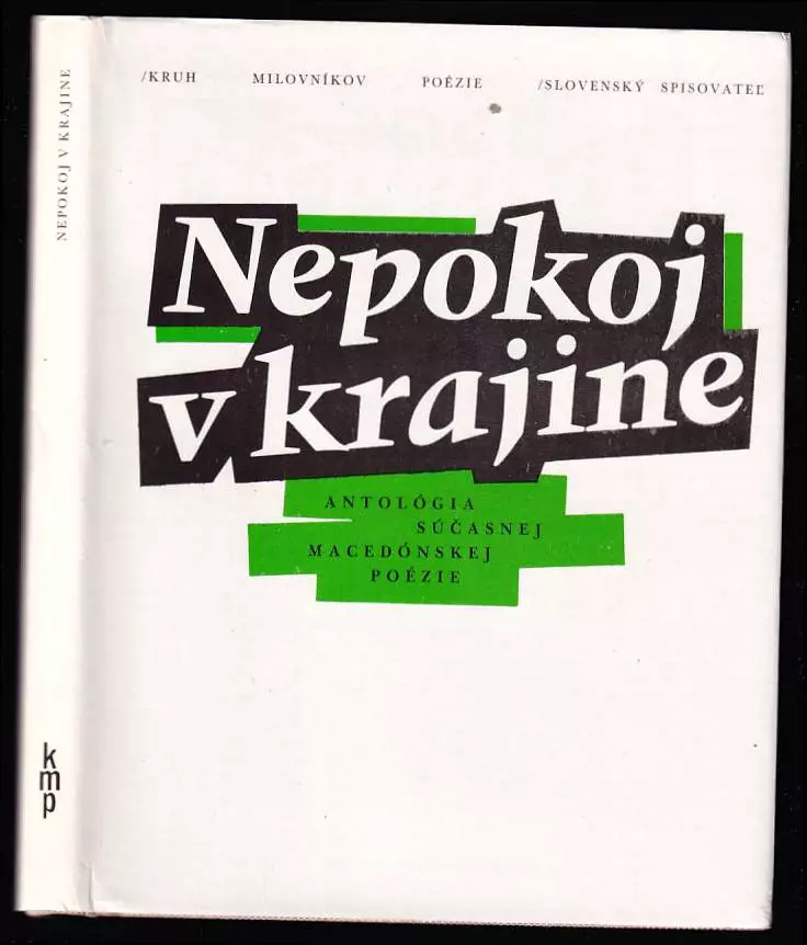 Nepokoj v krajine - antológia súčasnej macedónskej poézie