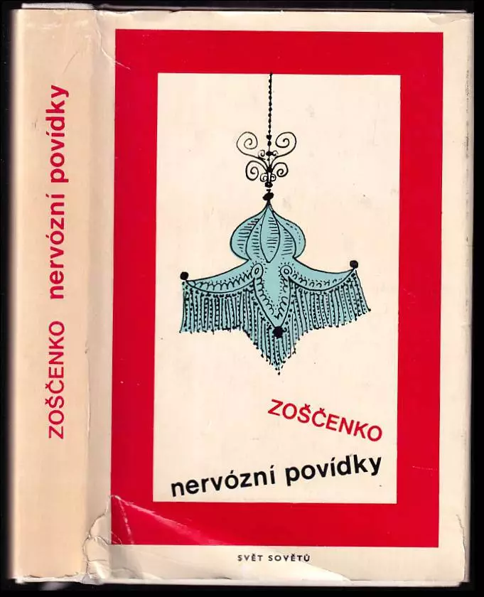 Nervózní povídky