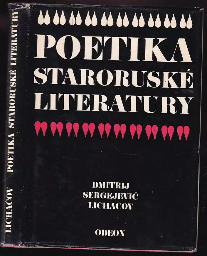 Poetika staroruské literatury