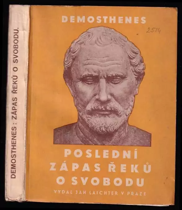 Poslední zápas Řeků o svobodu