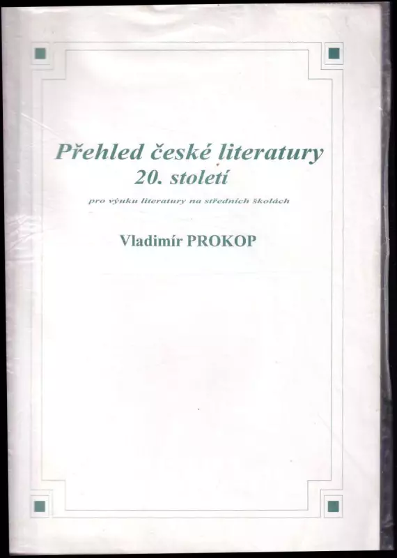 Přehled české literatury 20 století : (pro výuku literatury na středních školách).