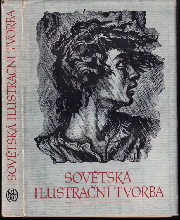 Sovětská ilustrační tvorba : [sborník]