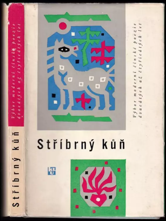 Stříbrný kůň : Výbor moderní čín poezie dvacátých až čtyřicátých let. : výbor moderní čínské poezie dvacátých až čtyřicátých let