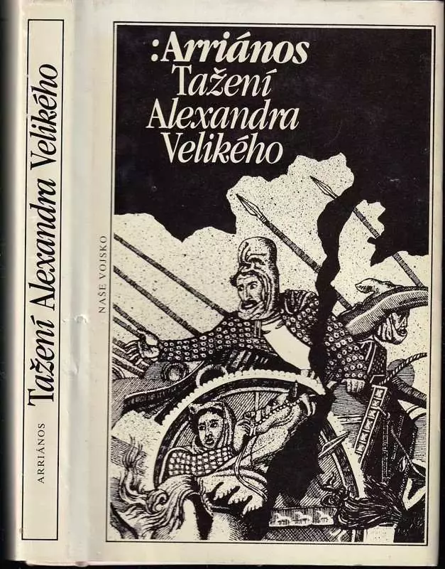 Tažení Alexandra Velikého