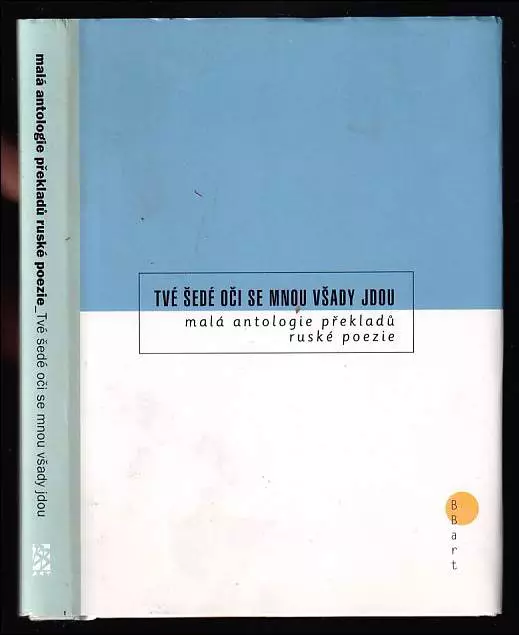 Tvé šedé oči se mnou všady jdou- : malá antologie překladů ruské poezie