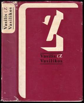 Vasiles Vasilikos: Z