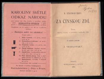 Nikolaj Petrovič Stremouchov: Za čínskou zdí