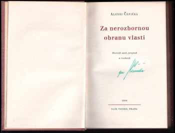 Alexej Čepička: Za nerozbornou obranu vlasti