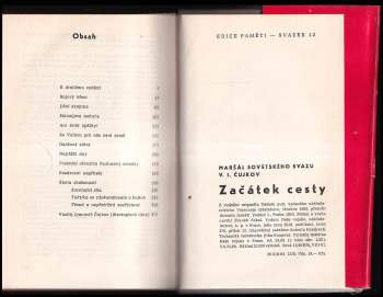 Vasilij Ivanovič Čujkov: Začátek cesty