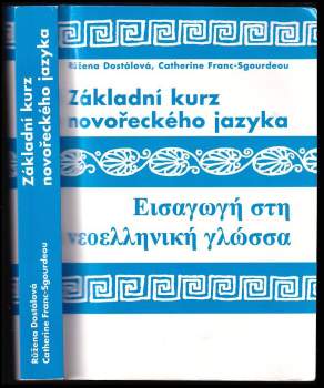 Základní kurz novořeckého jazyka
