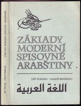 Základy moderní spisovné arabštiny