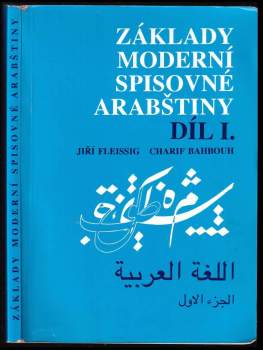 Základy moderní spisovné arabštiny