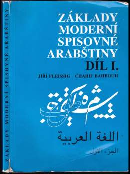 Základy moderní spisovné arabštiny
