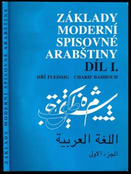 Základy moderní spisovné arabštiny