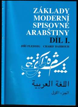 Charif Bahbouh: Základy moderní spisovné arabštiny