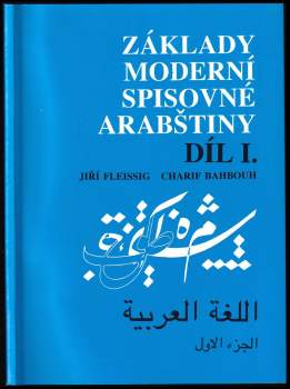 Základy moderní spisovné arabštiny