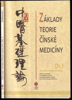 Základy teorie čínské medicíny