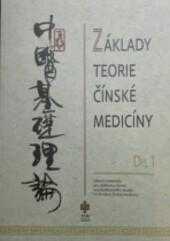 Základy teorie čínské medicíny