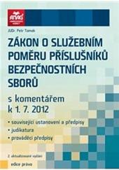 Zákon o služebním poměru příslušníků bezpečnostních sborů s komentářem k 1.7.2012