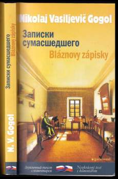 Zapiski sumasšedšego