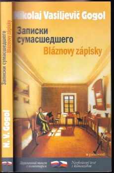 Zapiski sumasšedšego