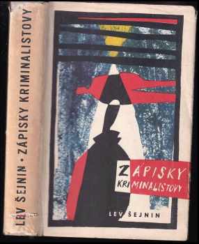 Zápisky kriminalistovy - Lev Romanovič Šejnin (1962, Státní nakladatelství krásné literatury a umění) - ID: 640128