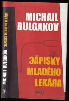 Michail Afanas'jevič Bulgakov: Zápisky mladého lekára
