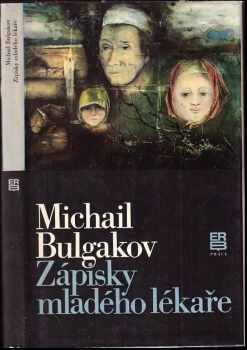 Zápisky mladého lékaře