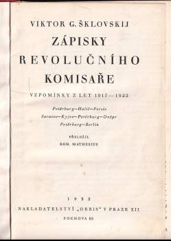 Viktor Borisovič Šklovskij: Zápisky revolučního komisaře