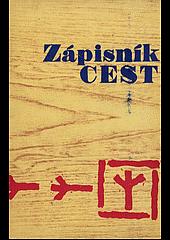 Zápisník Cest