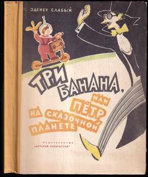 Zdeněk Karel Slabý: Три банана или петр на сказочной планете