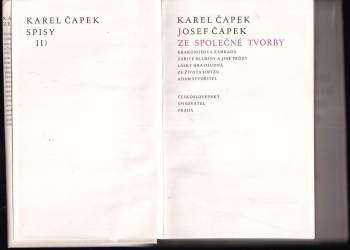 Karel Čapek: Ze společné tvorby