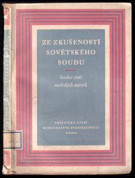 Ze zkušeností sovětského soudu