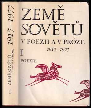 Země Sovětů v poezii a v próze : 1917-1977, 1. díl Poezie
