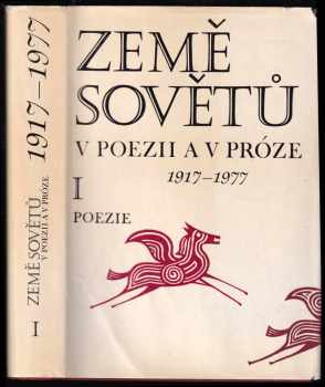 Země Sovětů v poezii a v próze