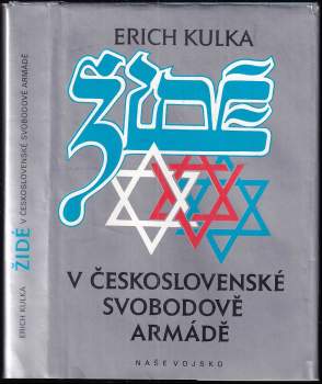 Židé v československé Svobodově armádě