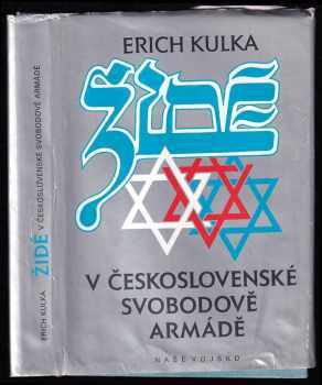 Erich Kulka: Židé v československé Svobodově armádě